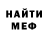 МЕТАДОН methadone Livvet