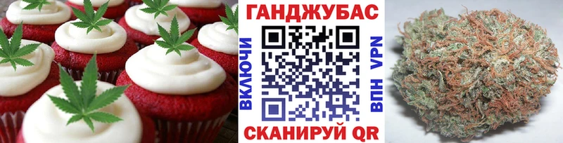 Печенье с ТГК конопля  OMG ТОР  Юрга 