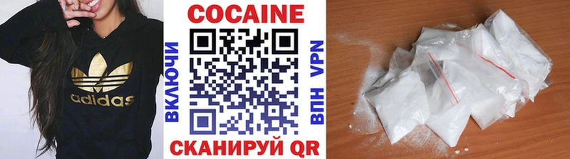 КОКАИН FishScale  Юрга 