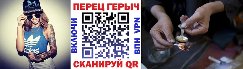 ГЕРОИН Афган Юрга
