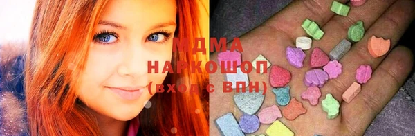 кокаин VHQ Абдулино
