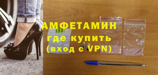 кокаин VHQ Абдулино