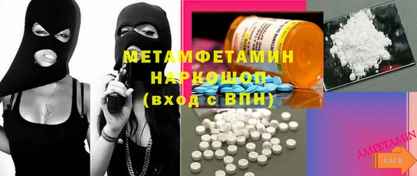 амф Нягань