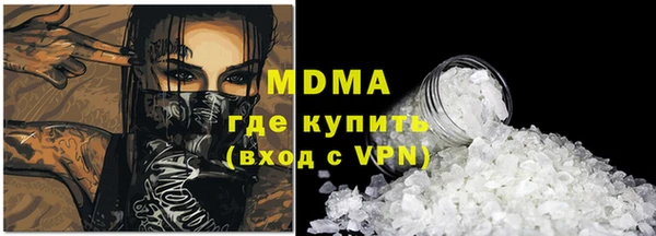 амф Нягань