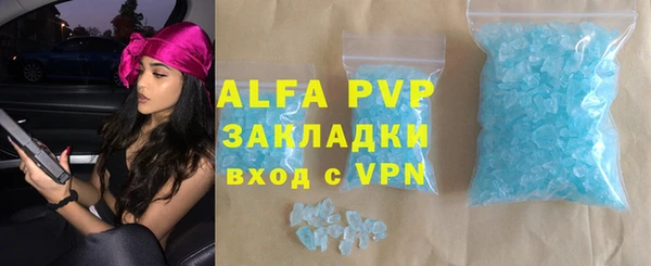 кокс Абаза
