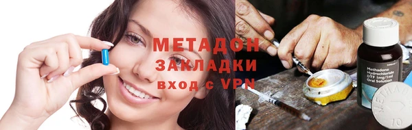 кокаин VHQ Абдулино