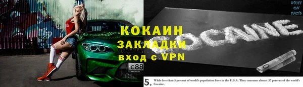 кокаин VHQ Абдулино