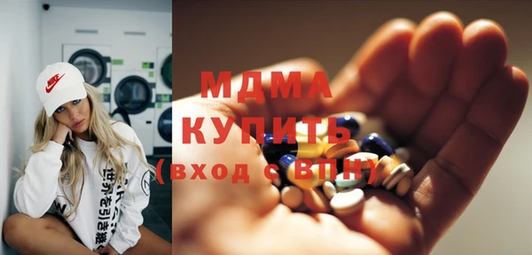 Альфа ПВП Абинск