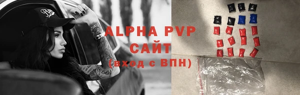 альфа пвп Нязепетровск
