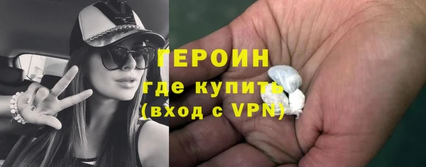 кокаин VHQ Абдулино