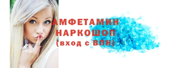 jwh Няндома