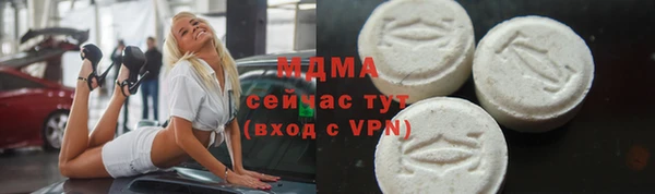 кокаин VHQ Абдулино