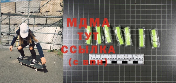 Альфа ПВП Абинск