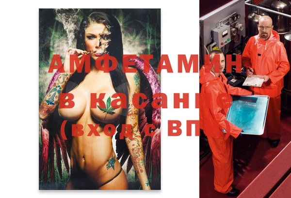 кокаин VHQ Абдулино