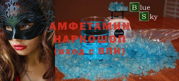 кокаин VHQ Абдулино