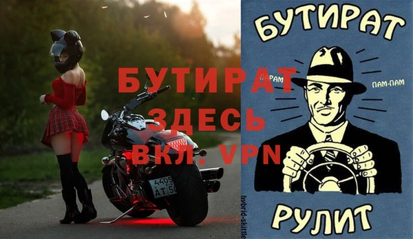 альфа пвп Нязепетровск