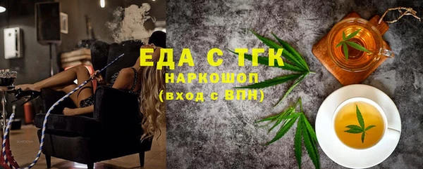 кокс Абаза