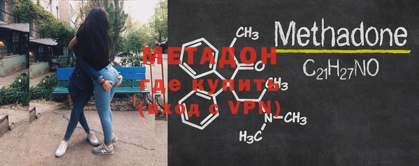 Альфа ПВП Абинск