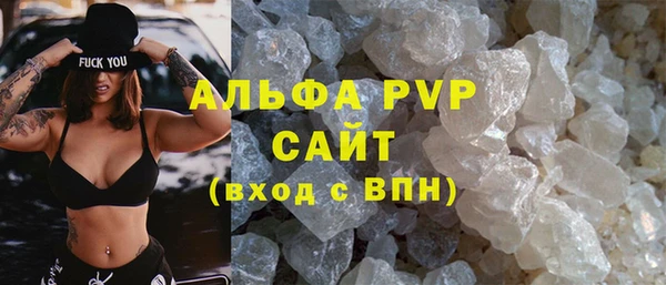 кокс Абаза