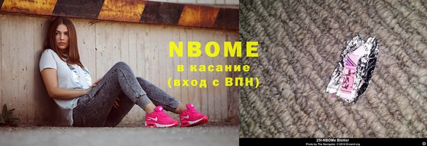 альфа пвп Нязепетровск