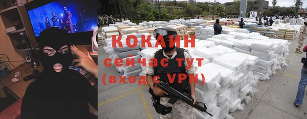 кокаин VHQ Абдулино