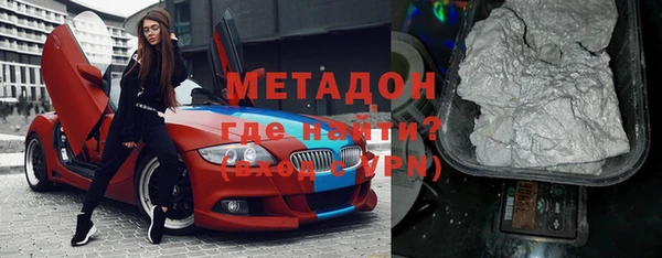 кокс Абаза