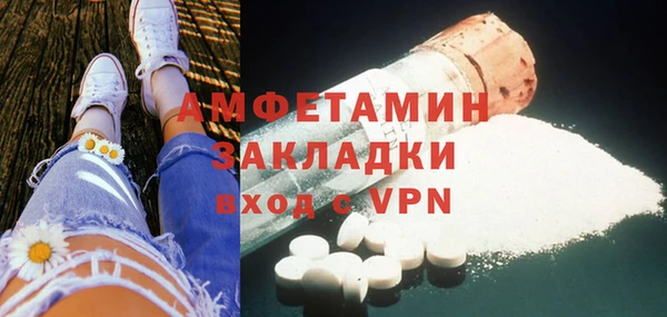 альфа пвп Нязепетровск