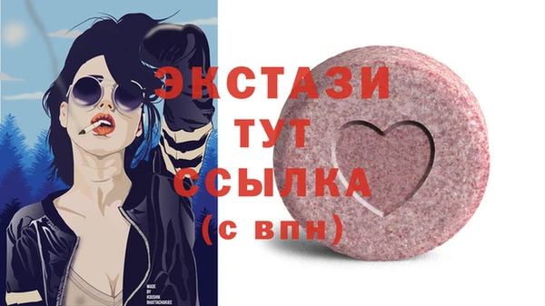 альфа пвп Нязепетровск