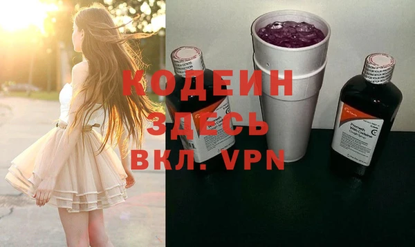 альфа пвп Нязепетровск