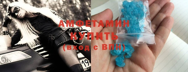 Альфа ПВП Абинск