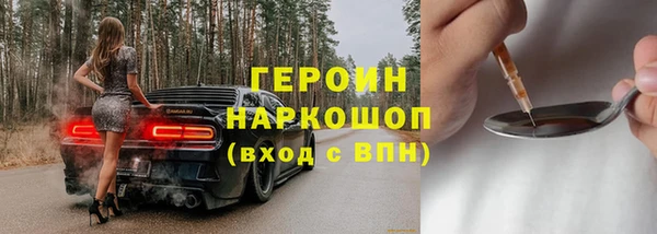 кокаин VHQ Абдулино