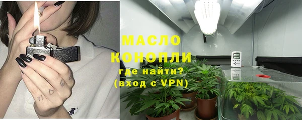 кокаин VHQ Абдулино