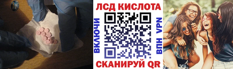 Лсд 25 экстази кислота  Юрга 