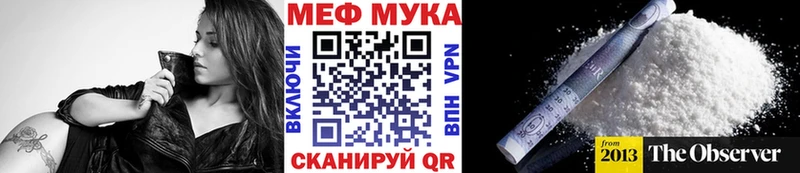 Мефедрон кристаллы продажа наркотиков KRAKEN как зайти Юрга