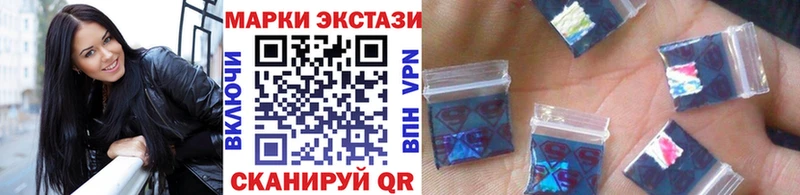 Марки NBOMe 1,5мг наркота Юрга