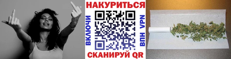 гидра ONION  Юрга  МАРИХУАНА план 